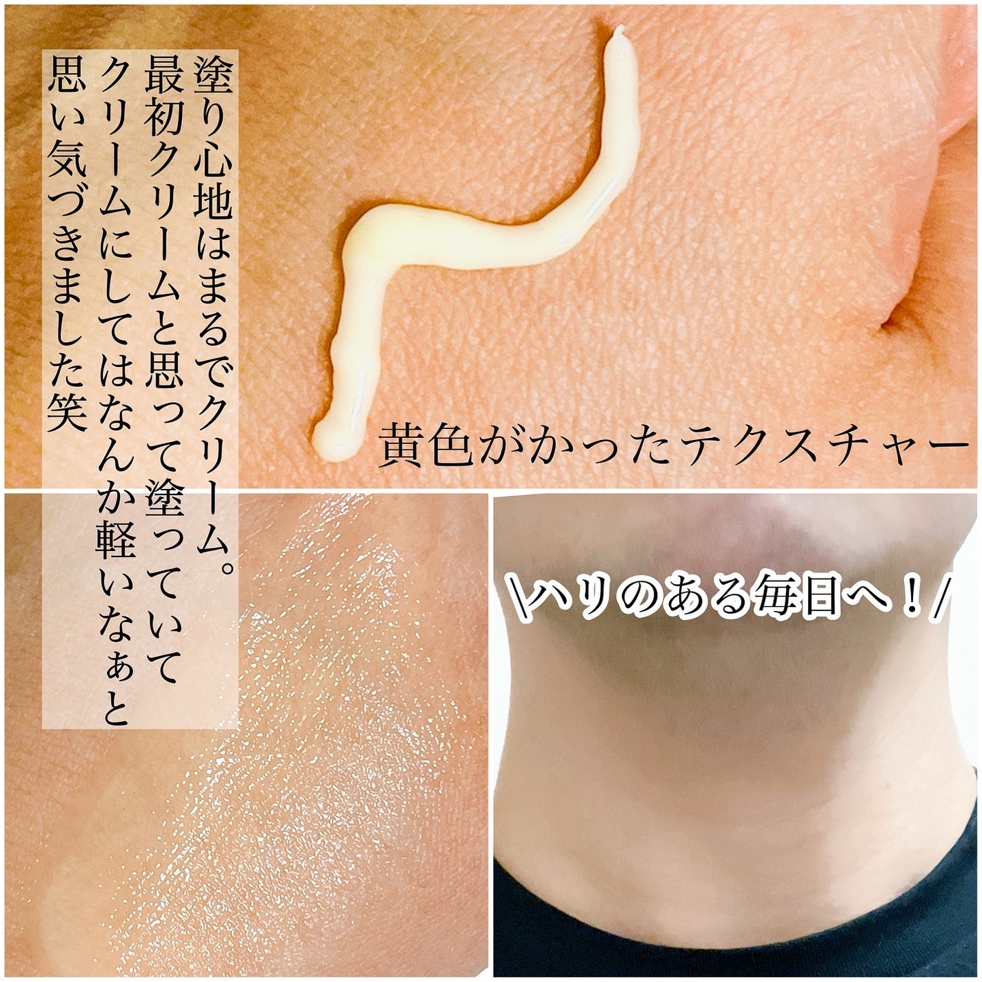 アットクリニック レチノール1600 ネックショット セラム/DOMINAS/ネック・デコルテケアを使ったクチコミ(4枚目)