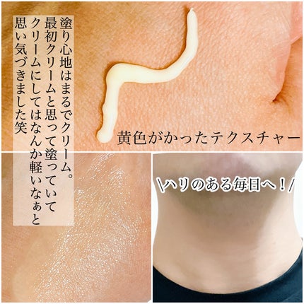 アットクリニック レチノール1600 ネックショット セラム/DOMINAS/ネック・デコルテケアを使ったクチコミ(4枚目)