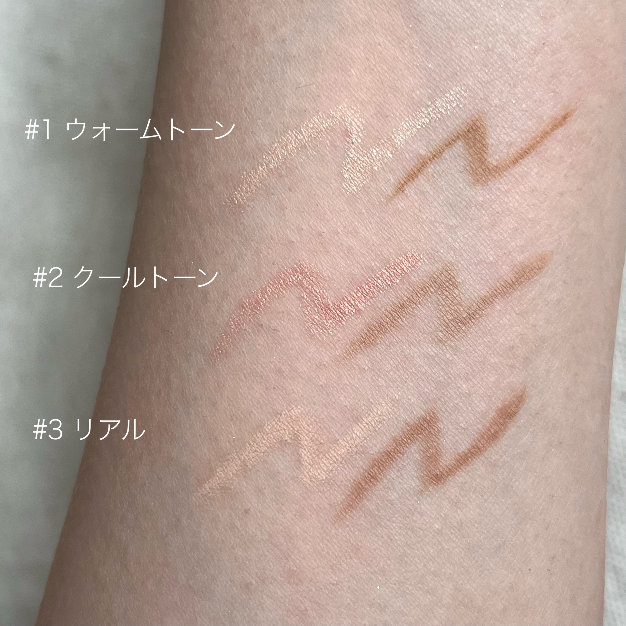 カラーグラム オールインワン涙袋メーカー/Colorgram/ペンシルアイライナーを使ったクチコミ（2枚目）