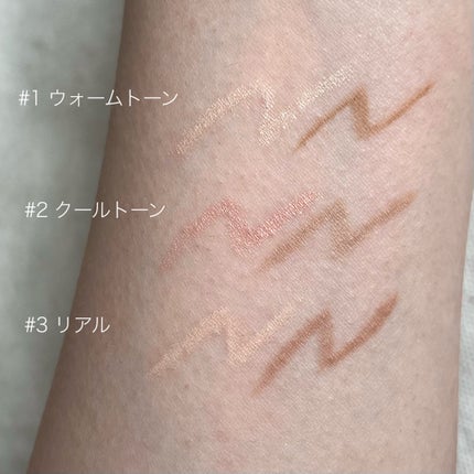 オールインワン涙袋メーカー/Colorgram/ペンシルアイライナーを使ったクチコミ(2枚目)