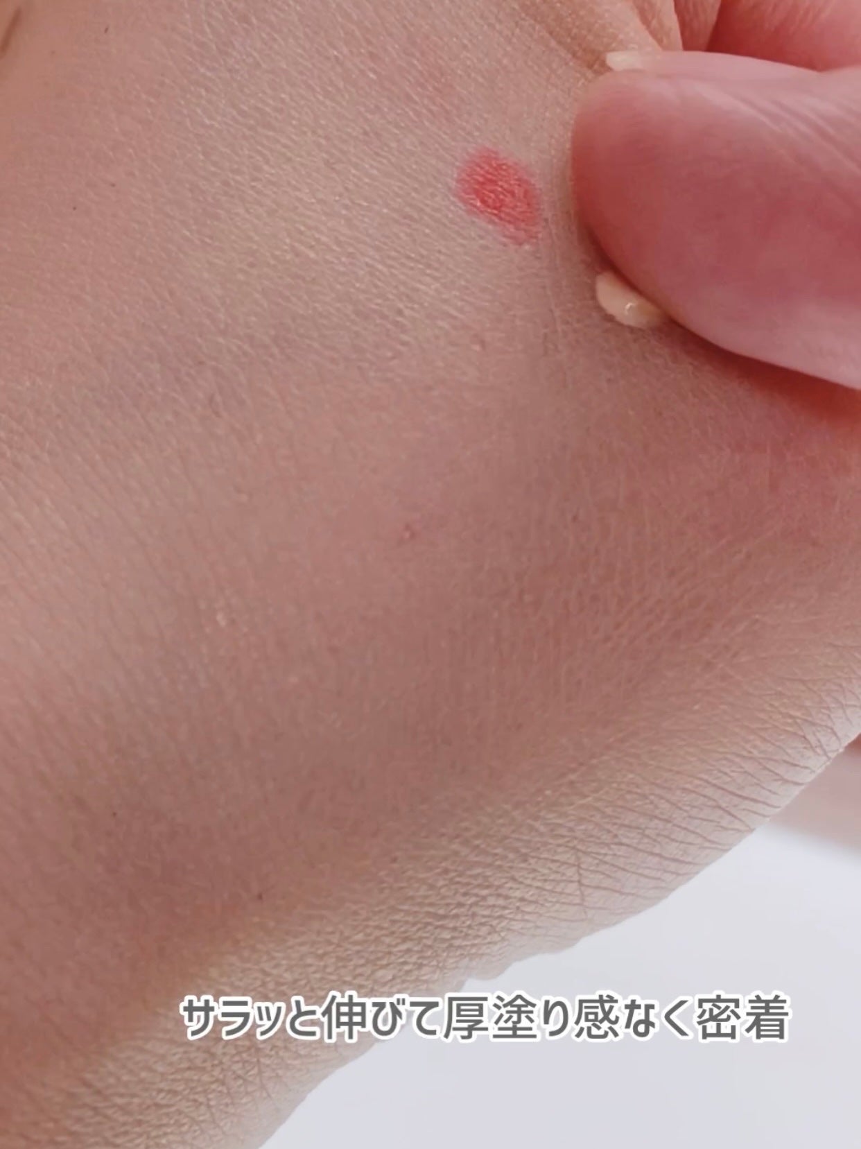 ユアースキンドレストーンアップベース/COSNORI/化粧下地を使ったクチコミ(7枚目)