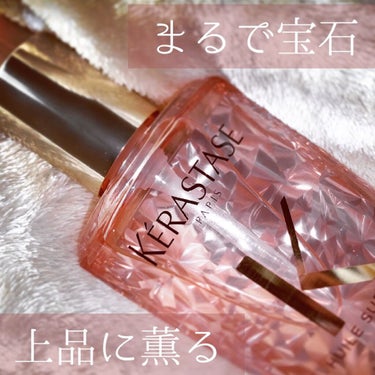 HU ユイルスブリム ティーインペリアル N/ケラスターゼ/ヘアオイルを使ったクチコミ（1枚目）