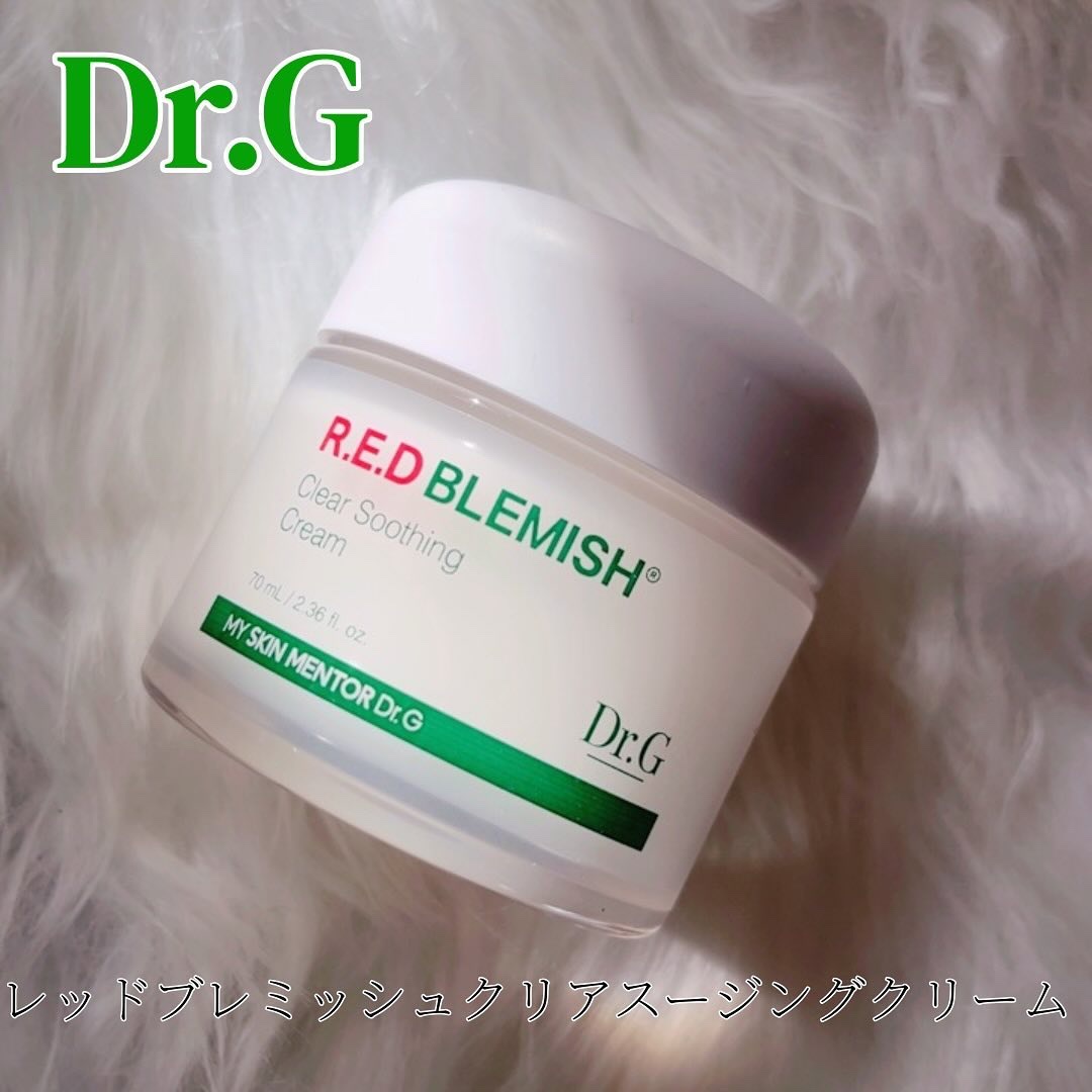 レッドブレミッシュ クリアスージングクリーム/Dr.G/フェイスクリームを使ったクチコミ（1枚目）