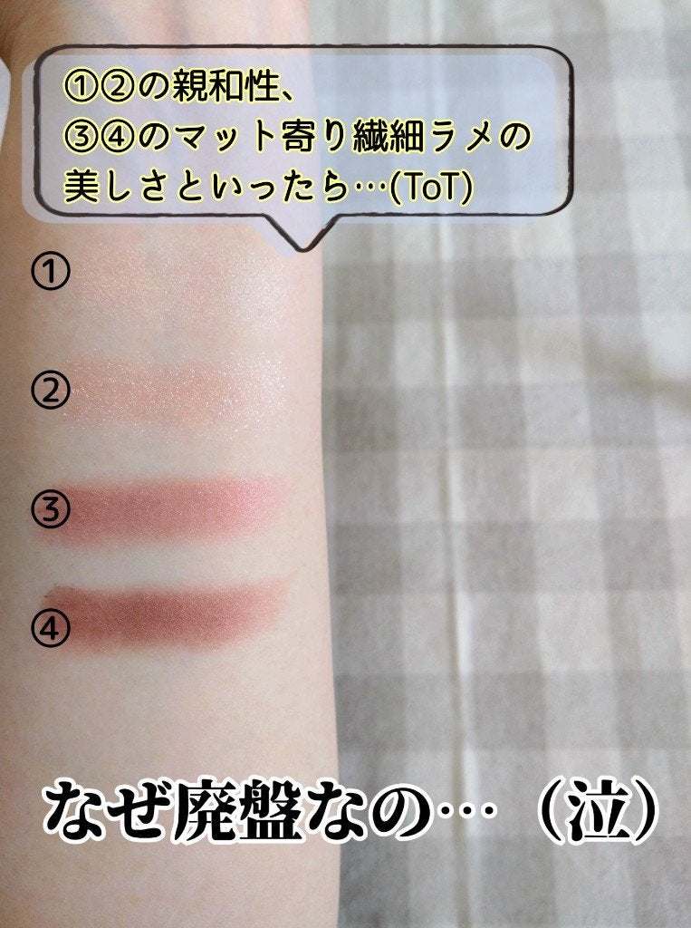 リアルクローズシャドウ/excel/アイシャドウパレットを使ったクチコミ(4枚目)