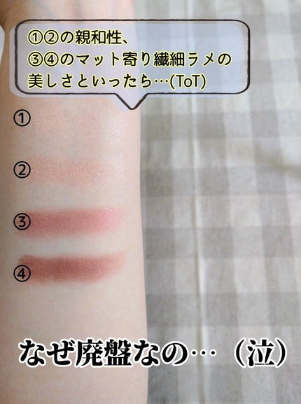 リアルクローズシャドウ/excel/アイシャドウパレットを使ったクチコミ(4枚目)