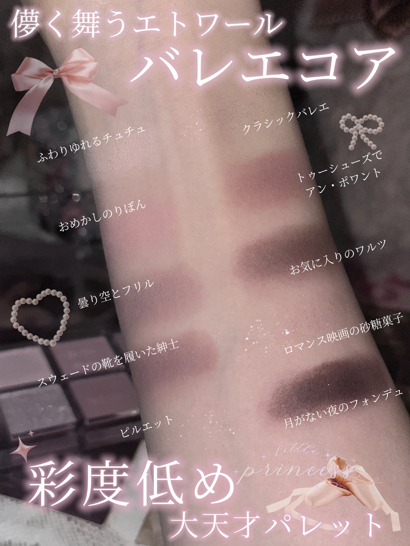 エッセンシャルアイパレット/BBIA/マルチパレットを使ったクチコミ(1枚目)