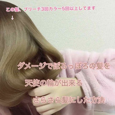 ヘアーオイル【トリートメント】/ellips/ヘアオイルを使ったクチコミ（1枚目）