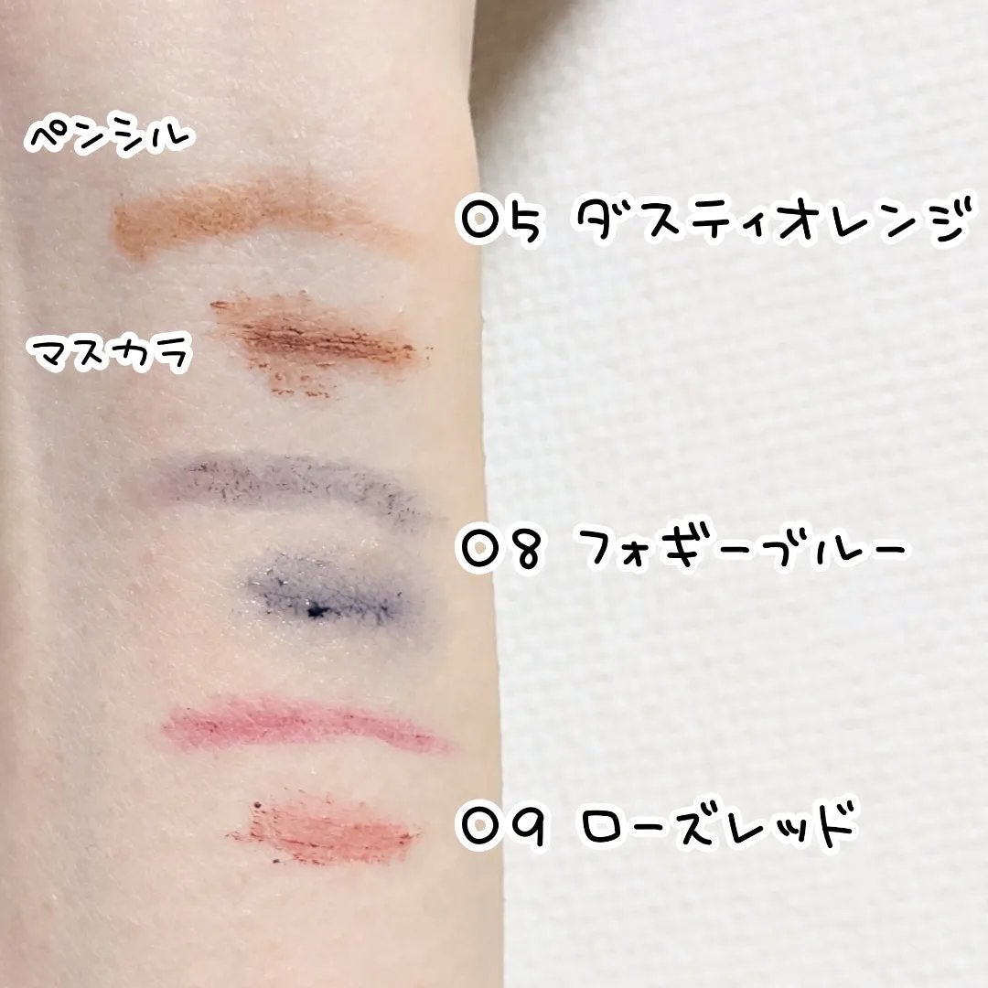 ブロウインク カラーティントデュオ/MAYBELLINE NEW YORK/眉ティントを使ったクチコミ(4枚目)