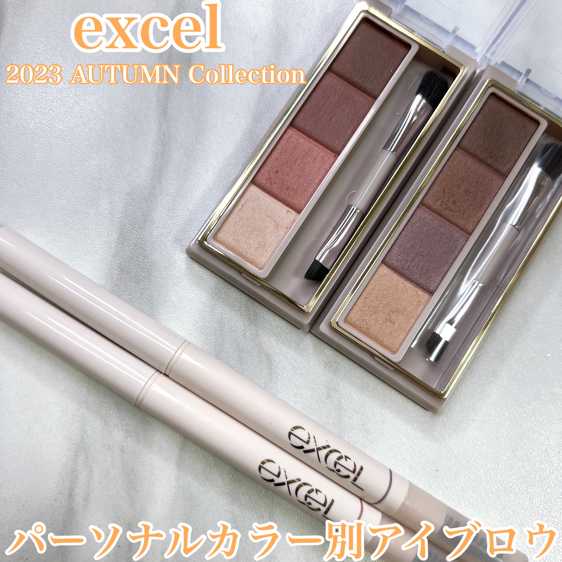 カラーエディットスリムブロウ/excel/アイブロウペンシルを使ったクチコミ（1枚目）