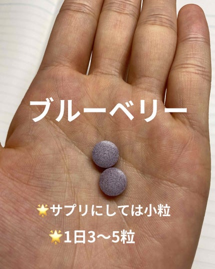 やさい酵素/オーガランド/健康サプリメントを使ったクチコミ(3枚目)