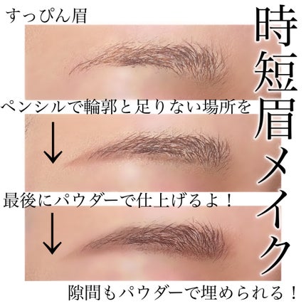 ブロウラッシュEX ウォーターストロング Wアイブロウ(ペンシル&リキッド)/ブロウラッシュ/アイブロウペンシルを使ったクチコミ(4枚目)