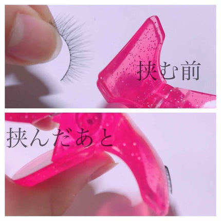 アイラッシュクリッパー/セリア/つけまつげを使ったクチコミ(3枚目)