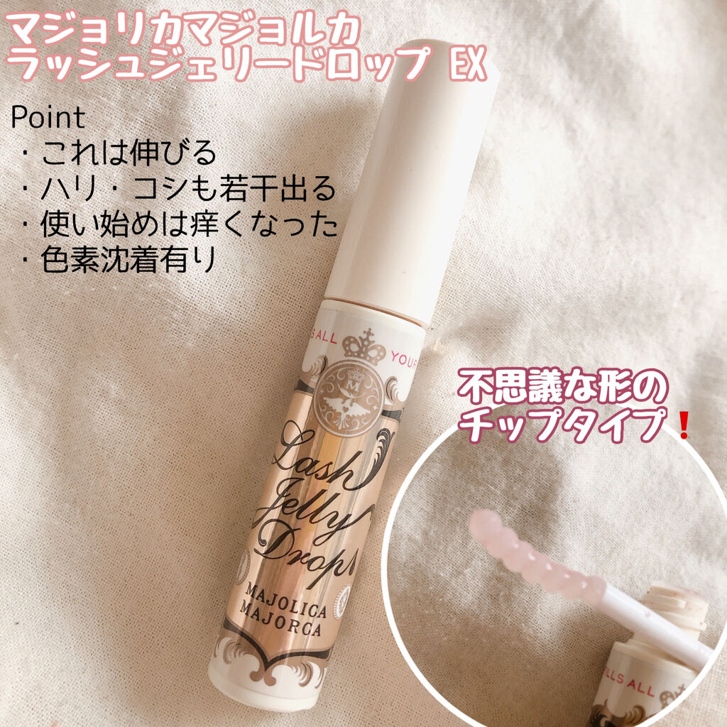 セラムアンジェ 楽天市場】セラムアンジェ ホルミシスの通販