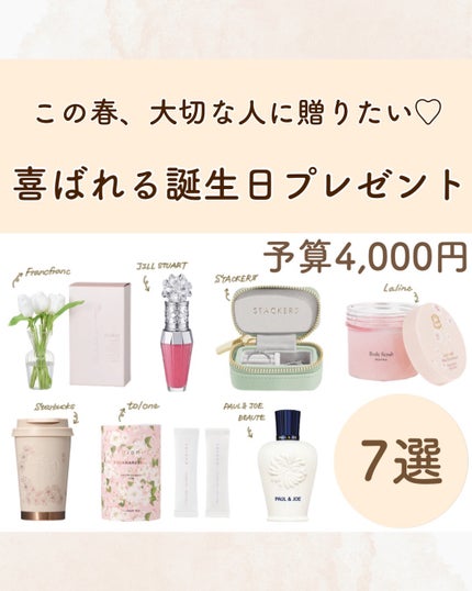ジルスチュアート クリスタルブルーム リップブーケ セラム/JILL STUART/リッププランパーを使ったクチコミ(1枚目)