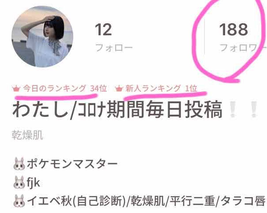 はく on LIPS 「本当にありがとうございます!!🙇🙇🙇これからも毎日投稿休まず頑..」(1枚目)