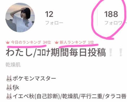 はく on LIPS 「本当にありがとうございます!!🙇🙇🙇これからも毎日投稿休まず頑..」(1枚目)