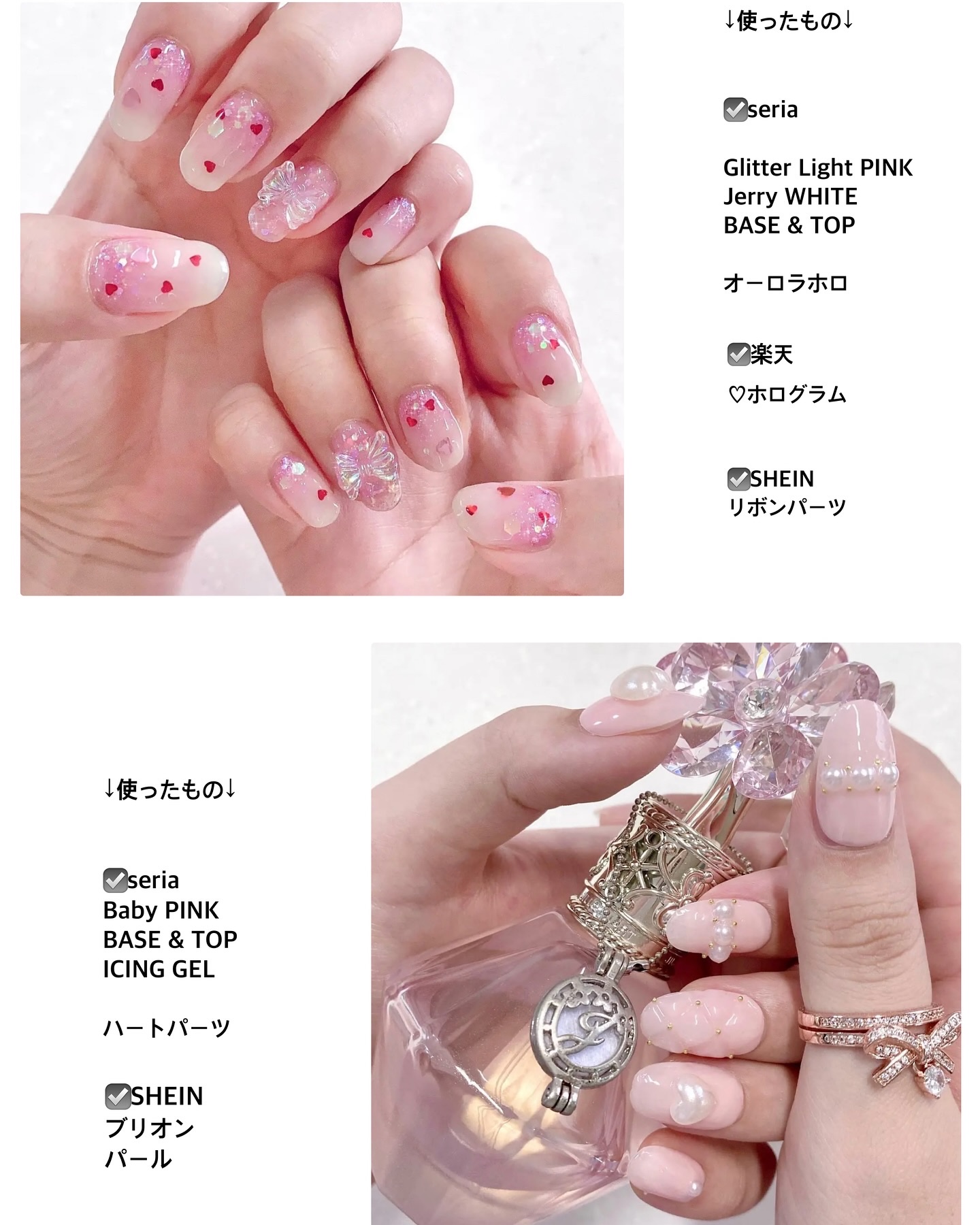 BRG ジェルネイル/DAISO/ジェルネイルを使ったクチコミ（2枚目）