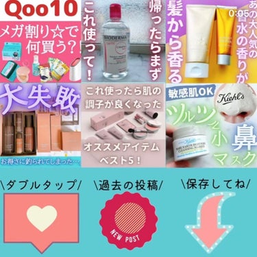 MIRAI beauty バスソルト/花王/入浴剤を使ったクチコミ（6枚目）
