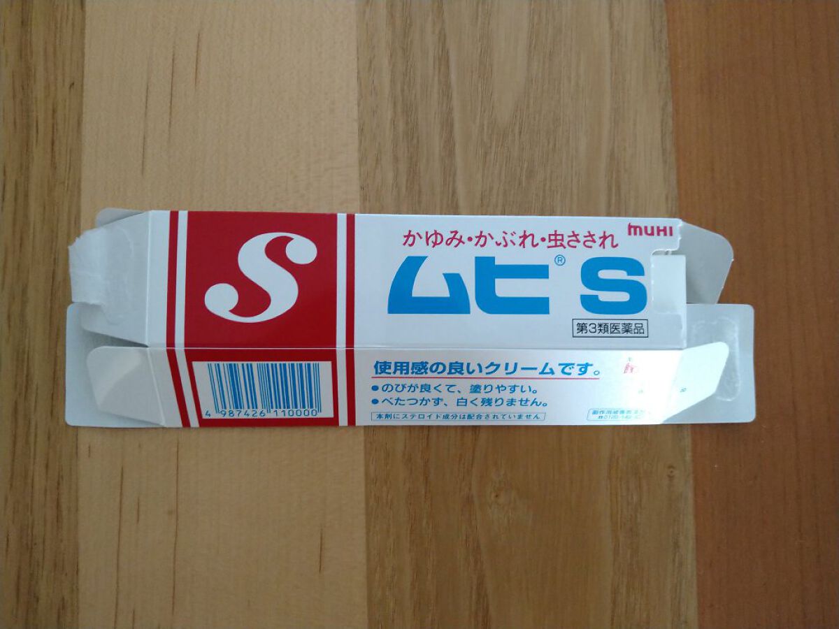 ムヒS (医薬品)/池田模範堂/その他を使ったクチコミ（1枚目）