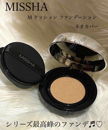 Ｍ クッションファンデーション（ネオカバー）/MISSHA/クッションファンデーションを使ったクチコミ（1枚目）