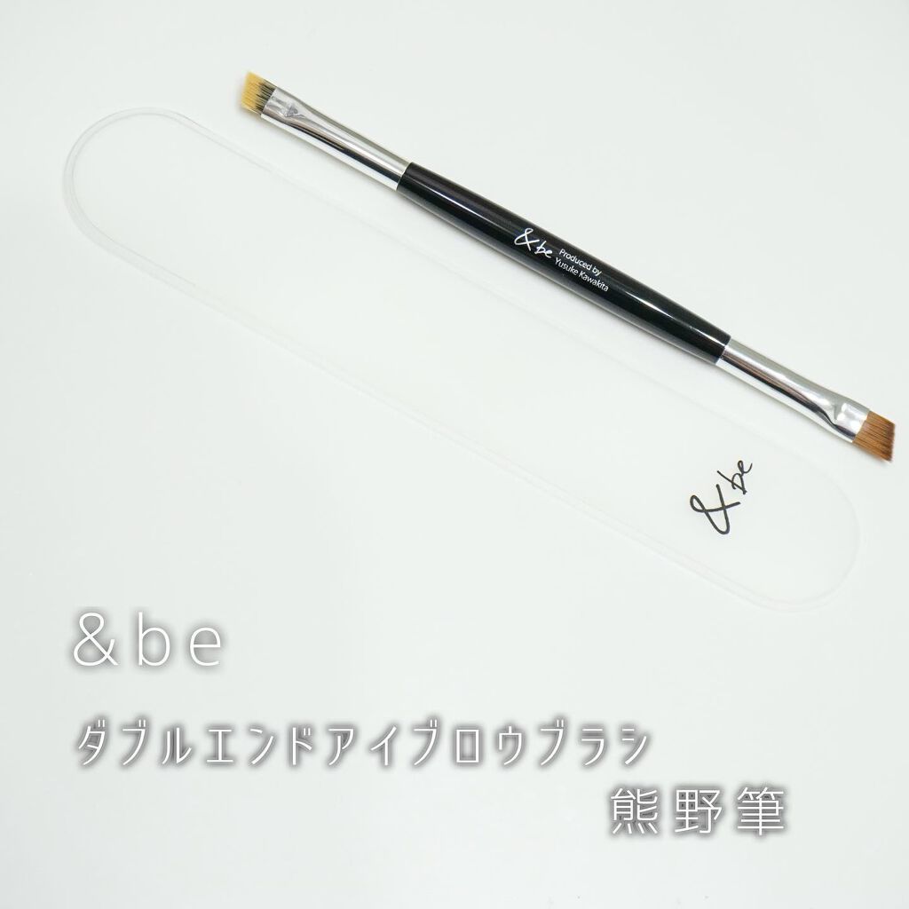 ダブルエンドアイブロウブラシ熊野筆/&be/メイクブラシを使ったクチコミ(1枚目)