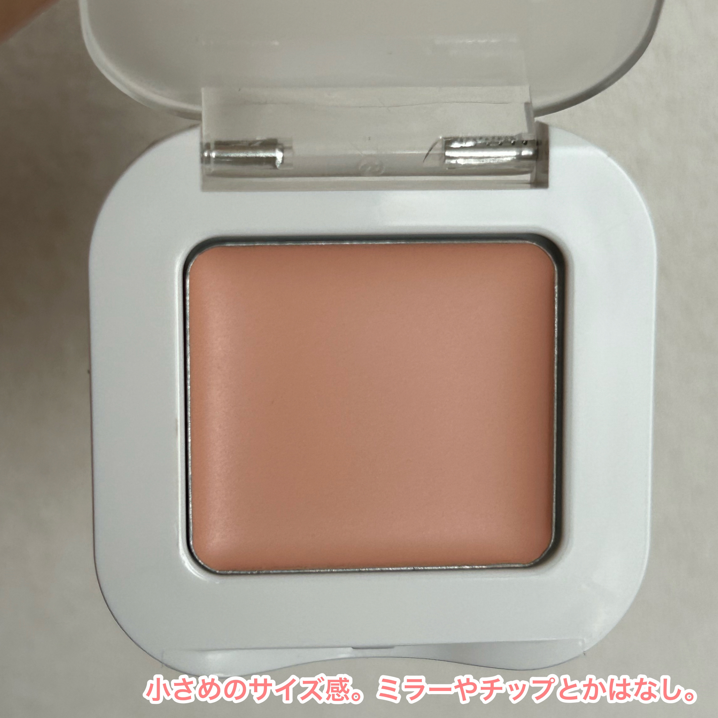 アイベースコンシーラー/Joliyen/アイシャドウベースを使ったクチコミ（3枚目）