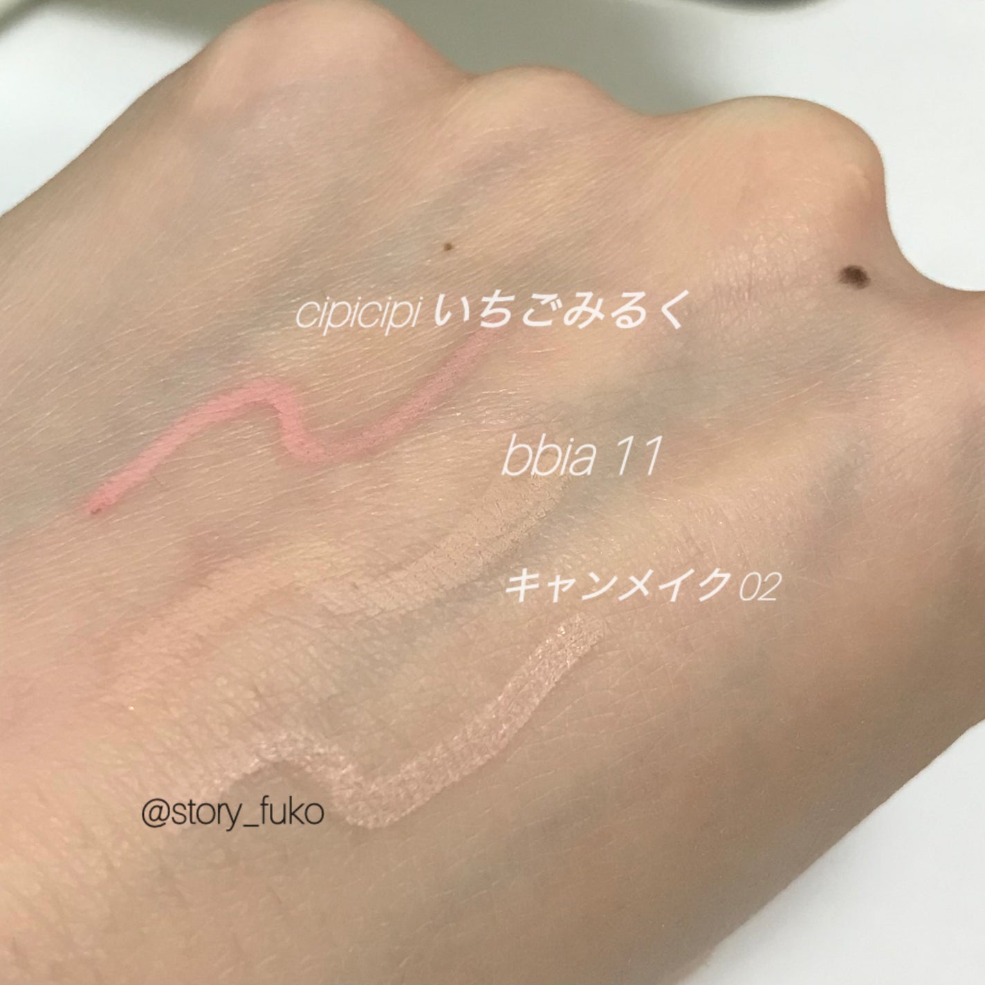 アイバッグコンシーラー/キャンメイク/ペンシルコンシーラーを使ったクチコミ(2枚目)