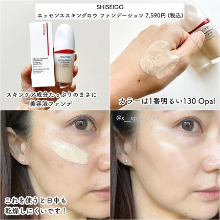 クレ・ド・ポー ボーテ タンフリュイドエクラ ナチュレル/クレ・ド・ポー ボーテ/リキッドファンデーションを使ったクチコミ(4枚目)