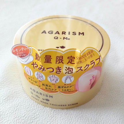Q+Me スウィートボムタラソスクラブレモンティーの香り/AGARISM/バスト・ヒップケアを使ったクチコミ(5枚目)
