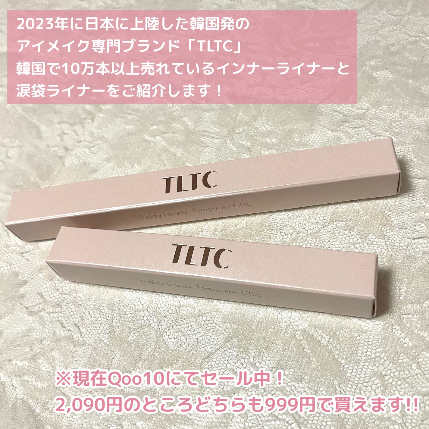 インナーライナー/TLTC/リキッドアイライナーを使ったクチコミ(2枚目)