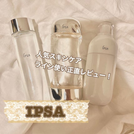 ザ・タイムR アクア/IPSA/化粧水を使ったクチコミ(1枚目)