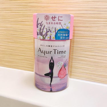 Ayur Time（アーユルタイム）/アーユルタイム/入浴剤を使ったクチコミ（1枚目）