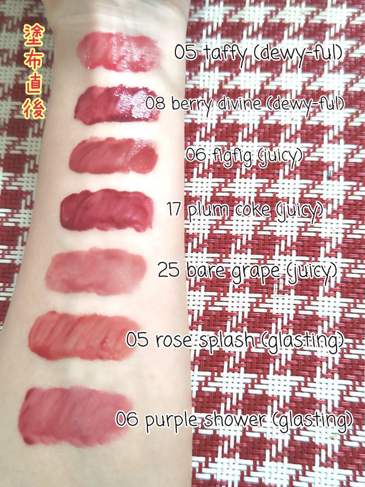 ジューシーラスティングティント/rom&nd/リップティントを使ったクチコミ(3枚目)