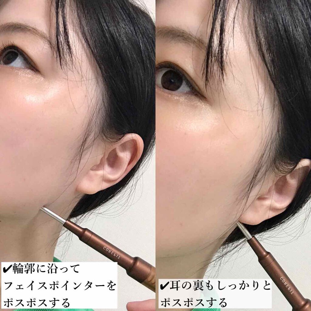 COREFIT Face Pointer フェイスポインター