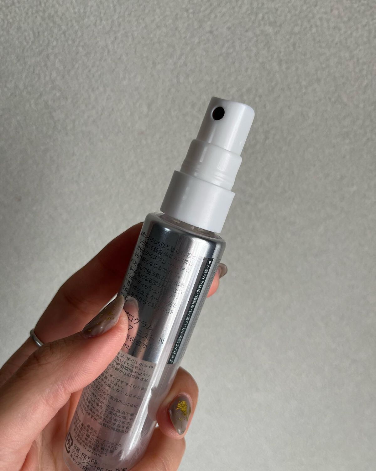 アレルバリア ミスト/d プログラム/ミスト状化粧水を使ったクチコミ(3枚目)