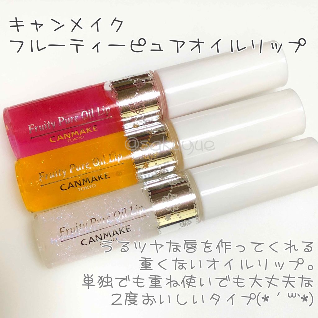 エレガンスCCルージュ つけ替え用/グレイシィ/口紅を使ったクチコミ(1枚目)