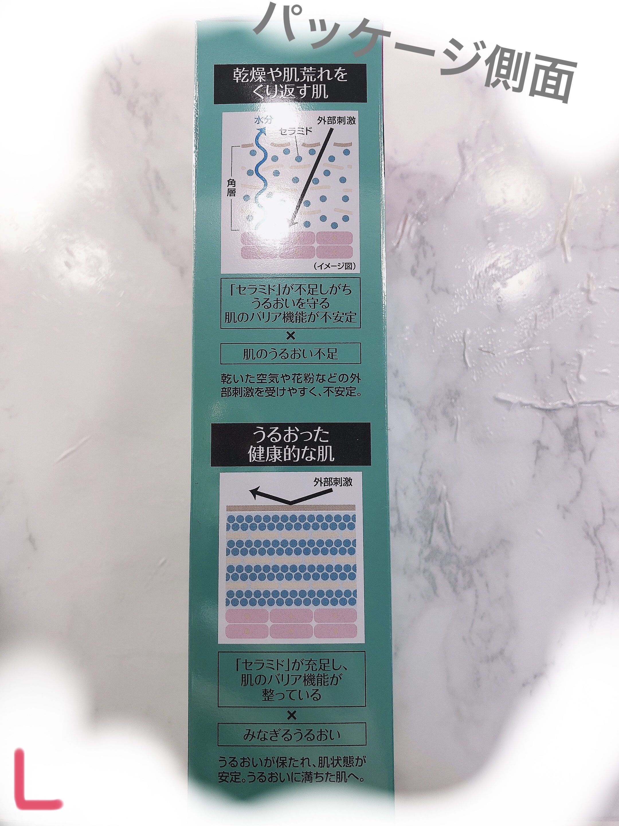 ケアセラ APフェイス＆ボディ乳液/ケアセラ/ボディミルクを使ったクチコミ（3枚目）