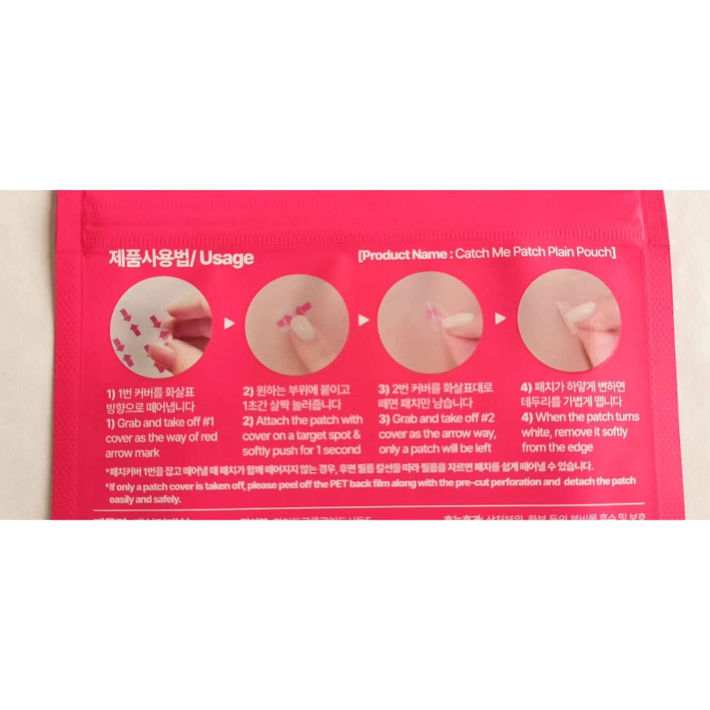 キャッチミーパッチ/CATCH ME PATCH/にきびパッチを使ったクチコミ（3枚目）