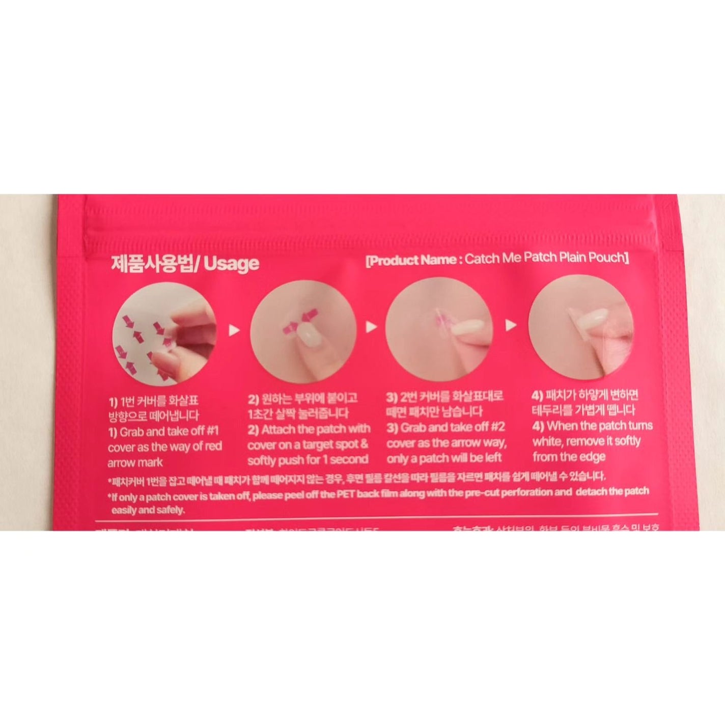 キャッチミーパッチ/CATCH ME PATCH/にきびパッチを使ったクチコミ(3枚目)