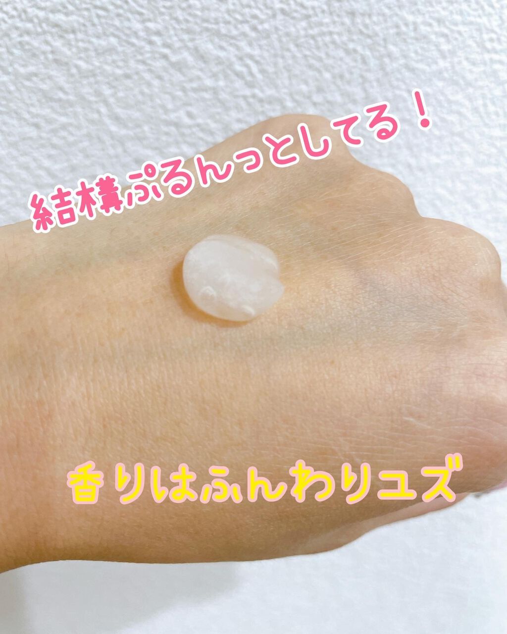 アクアジェル/クロフィア/スクラブ・ゴマージュを使ったクチコミ（3枚目）