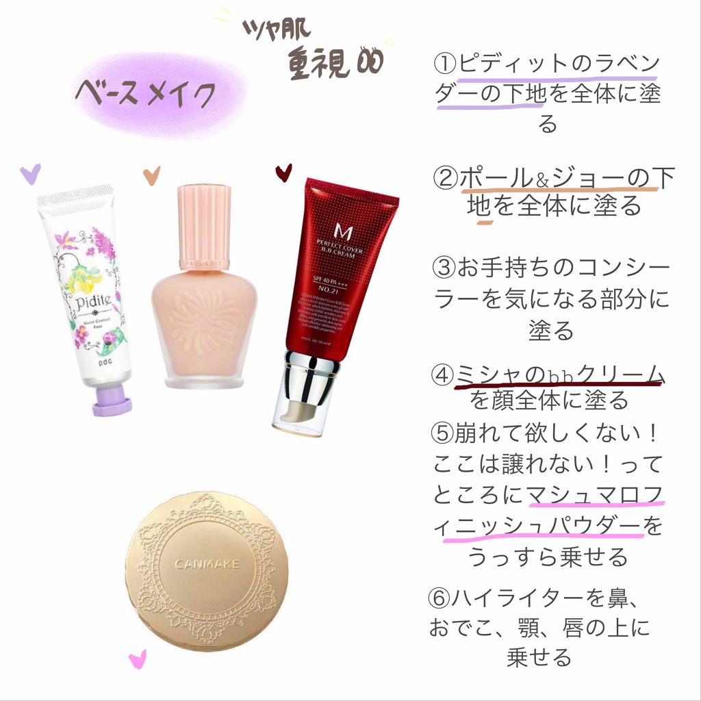 アディクション ザ アイシャドウ/ADDICTION/単色アイシャドウを使ったクチコミ(2枚目)