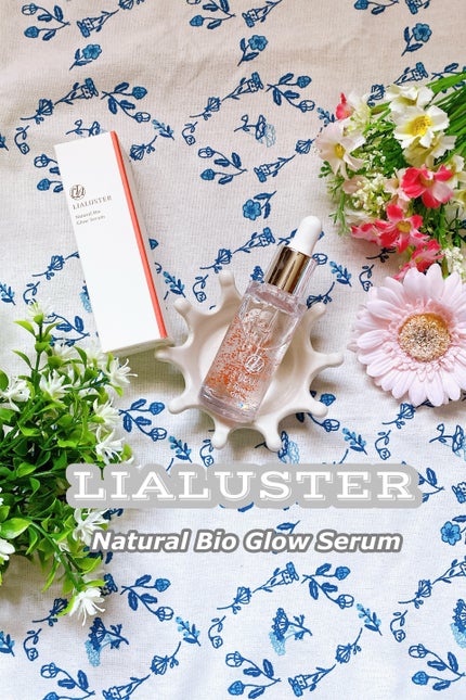 ナチュラルビオグロウセラム/LIALUSTER/美容液を使ったクチコミ(1枚目)