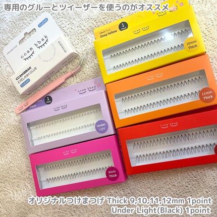 部分用つけまつげ Deep Pink 9mm/CCAM BBAK/つけまつげを使ったクチコミ(3枚目)
