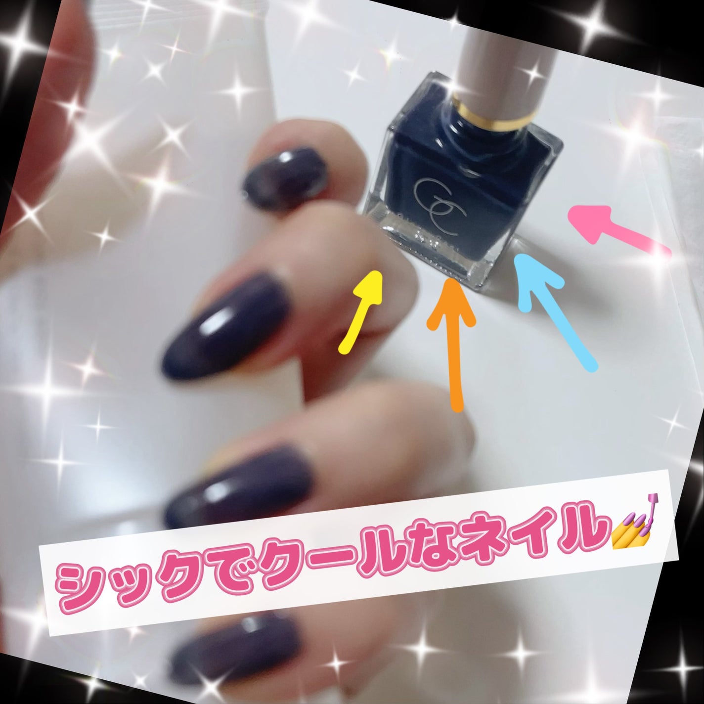 グロッシーコート/スキューズミー/オールインワンネイルを使ったクチコミ(1枚目)