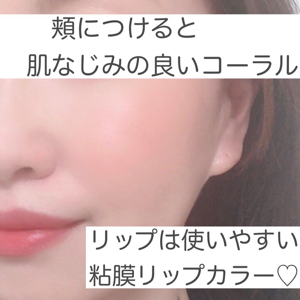 ドルチェシモ マット リキッド リップカラー/DOLCE&GABBANA BEAUTY/口紅を使ったクチコミ(4枚目)