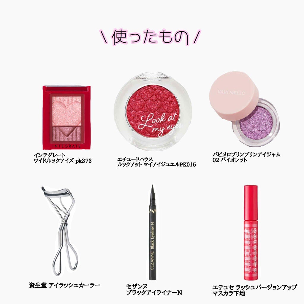 ルックアット マイアイジュエル/ETUDE/単色アイシャドウを使ったクチコミ(3枚目)