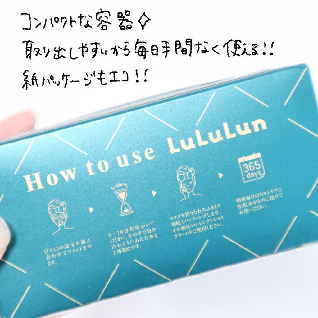 ããðå
çŸå®¹éšå¡ on LIPS ã.LuLuLun倧奜ããªããã§ãð@hana.cosmeãªãã¥..ãïŒ4æç®ïŒ