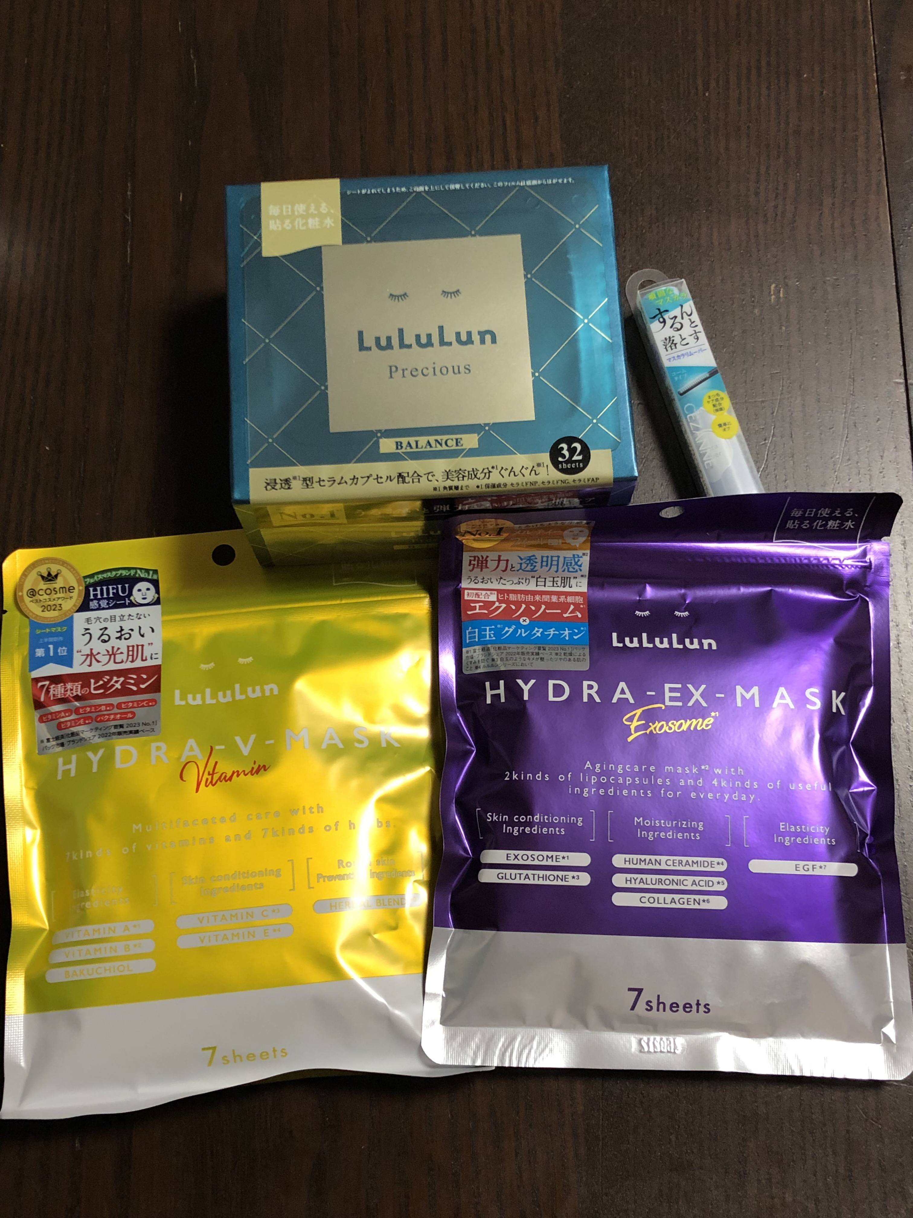 ルルルンプレシャス GREEN(バランス)【旧】/ルルルン/シートマスク・パックを使ったクチコミ（1枚目）