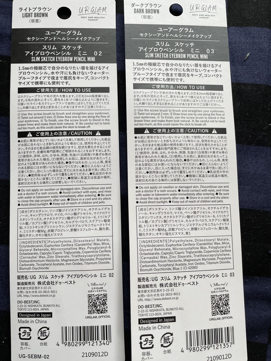 スリムスケッチアイブロウペンシル　ミニ/U R GLAM/アイブロウペンシルを使ったクチコミ（2枚目）