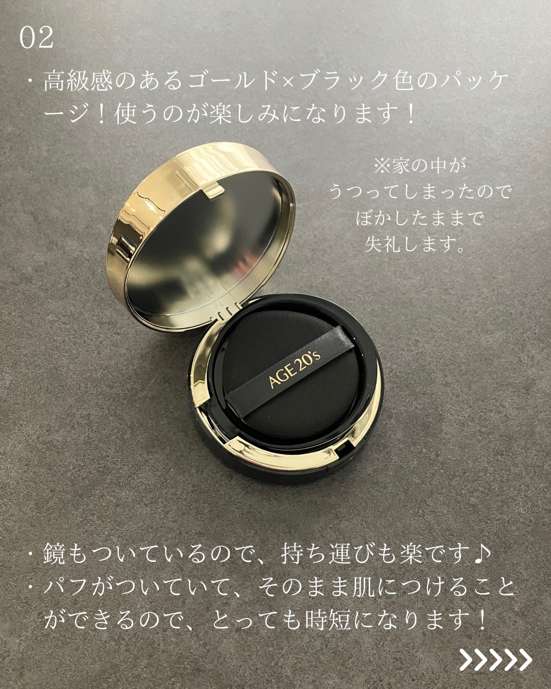 SIGNATURE ESSENCE COVER PACT /AGE20’s/クリーム・エマルジョンファンデーションを使ったクチコミ(3枚目)